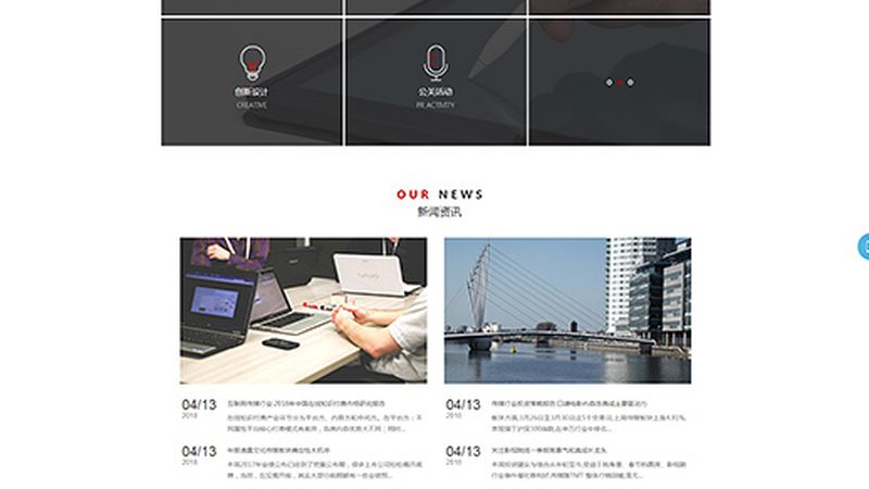 签订品牌设计合同时，你必须注意的五大要点
