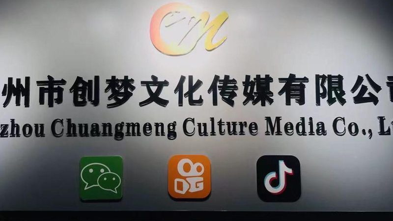 短视频拍摄服务：揭秘十大厂家排名背后的考量因素