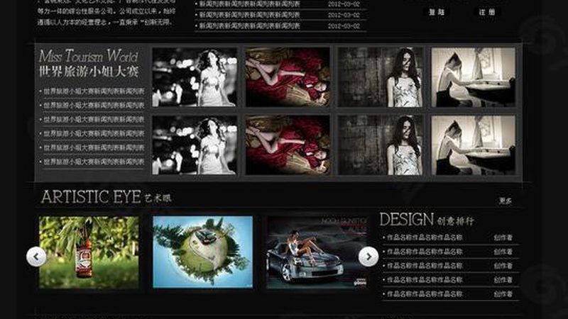 深圳产品宣传片制作：揭秘优质制作的五大关键要素