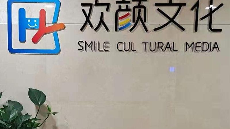 TVC广告片与宣传片：揭秘拍摄价格的背后逻辑