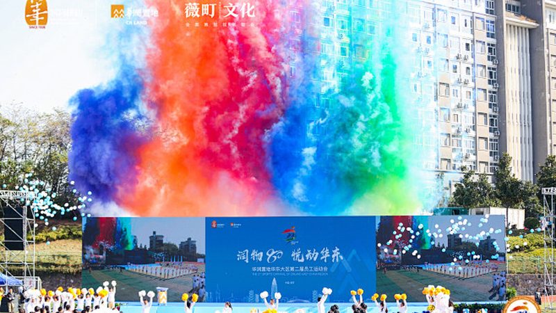 会议策划与活动策划：差异与融合之道